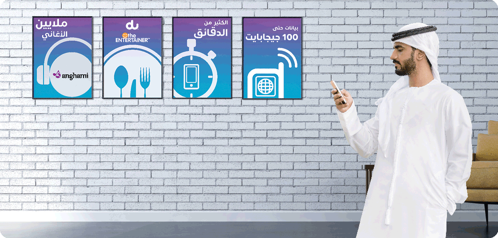 Postpaid