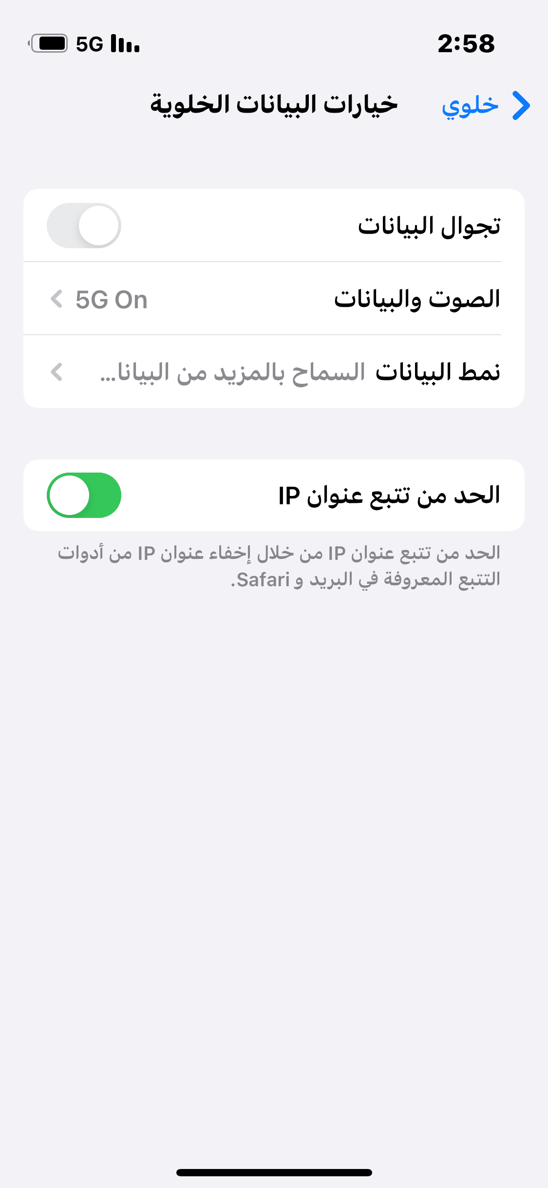 scan-your-fingerprint