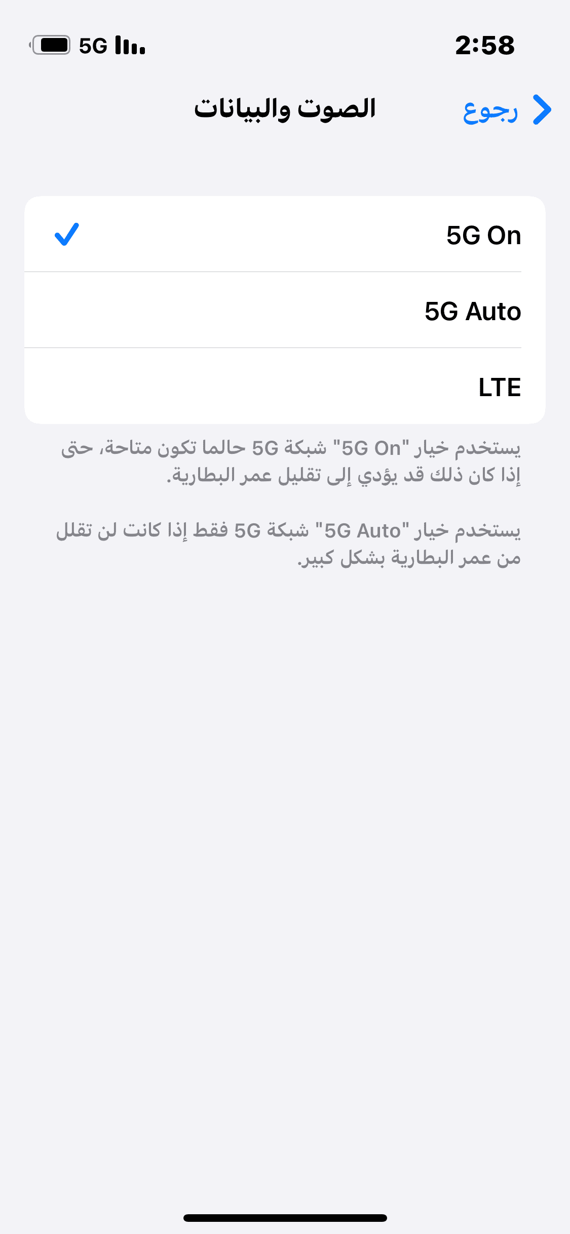 tap-on-payment-information